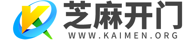 芝麻开门-一站式专业证件ID解决方案，助您高效完成相关KYC认证！